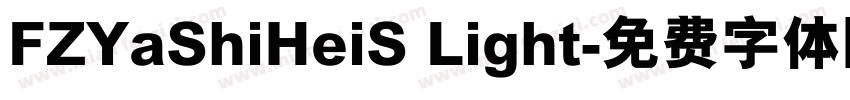 FZYaShiHeiS Light字体转换